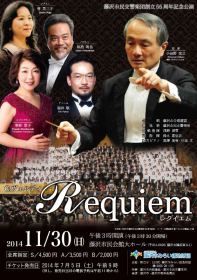 requiem 20141130.jpg